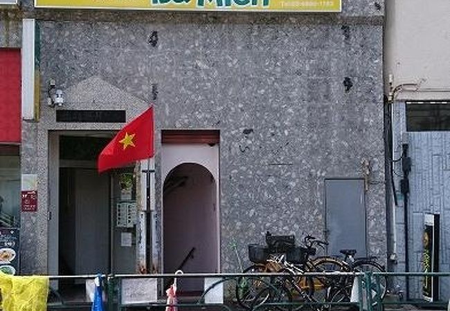 池袋西口のベトナム料理店