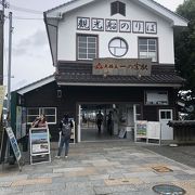 天橋立行きの遊覧船乗り場