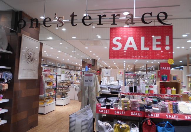 ワンズテラス イオン茨木ショッピングセンター店 クチコミ アクセス 営業時間 茨木 摂津 フォートラベル ワンズテラス イオン茨木ショッピングセンター店 クチコミ アクセス 営業時間 茨木 摂津 フォートラベル