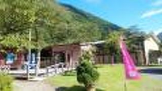 西山温泉 湯島の湯