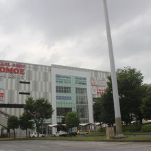 大きなセンター南駅