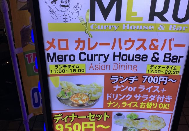 メロ カレーハウス バー クチコミ アクセス 営業時間 練馬 フォートラベル メロ カレーハウス バー クチコミ アクセス 営業時間 練馬 フォートラベル
