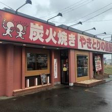 やきとりの扇屋 秋田新国道店