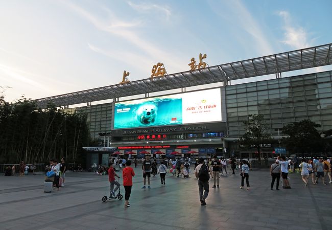 上海の最大のターミナル駅。