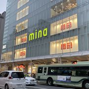 ミーナ京都 クチコミ アクセス 営業時間 二条 烏丸 河原町 フォートラベル ミーナ京都 クチコミ アクセス 営業時間 二条 烏丸 河原町 フォートラベル