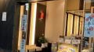 チリメン山椒 はれま 祇園店