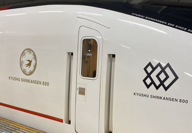 九州新幹線 800系 つばめ クチコミ アクセス 営業時間 博多 フォートラベル