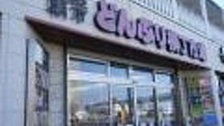 たくさんのお店