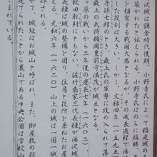 解説文の箇所をズームするとこんな感じです。