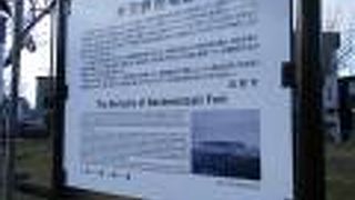 函館戦争で使用されました