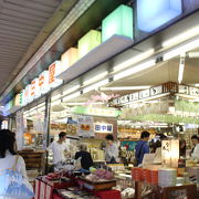 お土産店