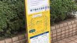 江戸バスと一部バス停を共用