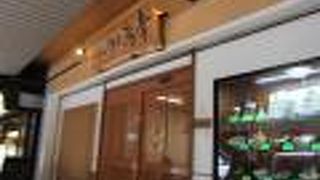 おそばやうどん