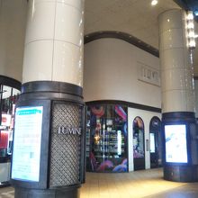 ルミネ有楽町店