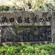 多くの記念碑がある