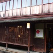 伝統的な茶屋の店舗を、保存しつつ活用