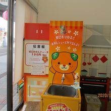 物産館の売り場