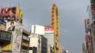 ユニークな観覧車