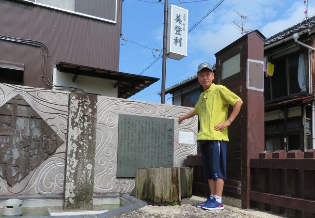 気賀の四つ角の近く