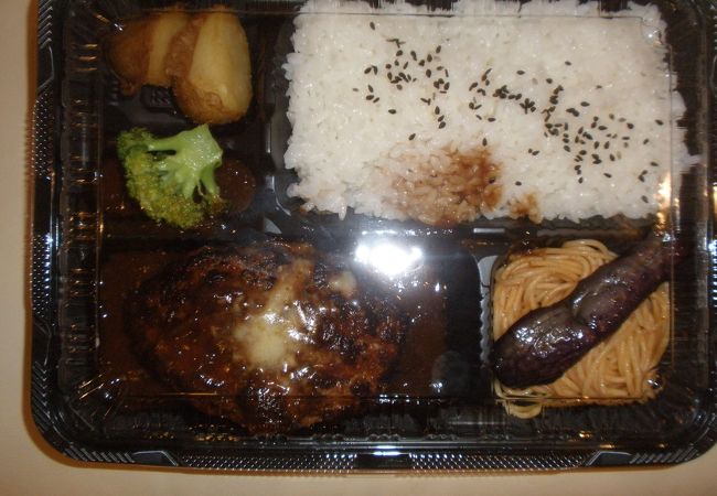 山本のハンバーグ 自由が丘 クチコミ アクセス 営業時間 自由が丘 フォートラベル