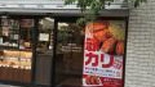 唐揚げ専門店