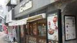 コッペパンの殿堂