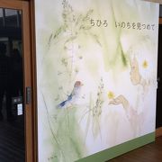 広い公園の中に美術館