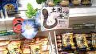 大人気のアマノの直営店