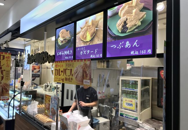 鯛焼き専門店