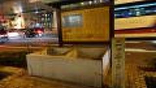 国立文楽劇場前の歩道にあります