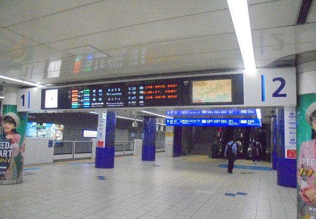 羽田空港第1 第2ターミナル駅 京浜急行電鉄空港線 クチコミ アクセス 営業時間 羽田 フォートラベル