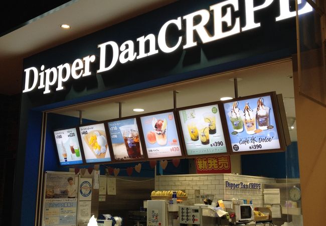 ディッパーダン イオンモール大阪ドームシティ店 クチコミ アクセス 営業時間 心斎橋 淀屋橋 フォートラベル ディッパーダン イオンモール大阪ドームシティ店 クチコミ アクセス 営業時間 心斎橋 淀屋橋 フォートラベル
