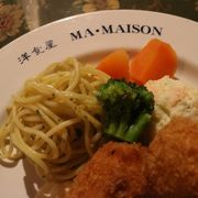 老舗の洋食屋とのこと