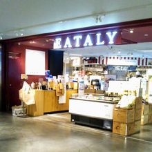 EATALY グランスタ丸の内店