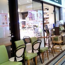 京橋千疋屋 丸ビル店