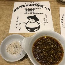 料理