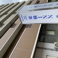 普通のマンションみたいな外観