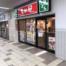 飲食店