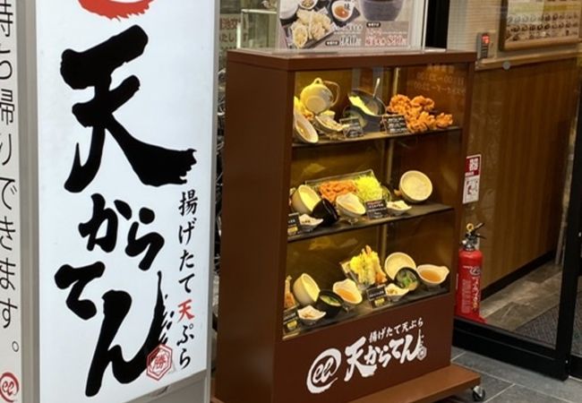 十三商店街の中