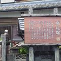 高札場