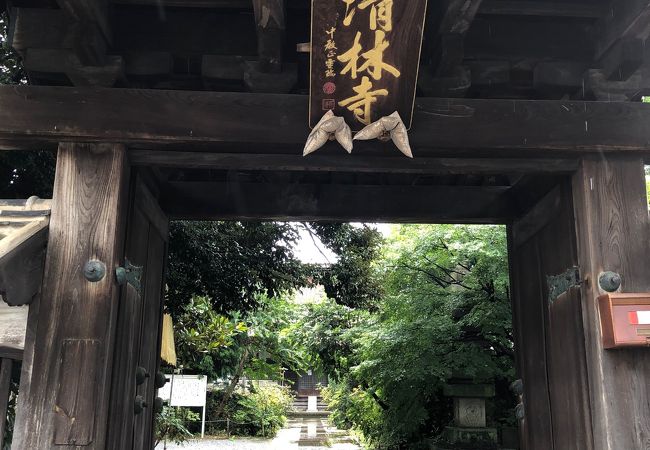 清林寺