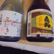 日本酒　買うならこの店