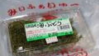 海ぶどうがお買い得