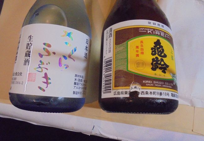 日本酒　買うならこの店