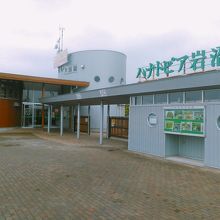 ハナトピア岩沼