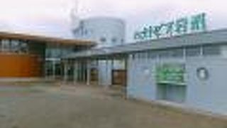 ハナトピア岩沼