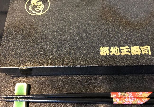 築地玉寿司 錦糸町テルミナ店 クチコミ アクセス 営業時間 錦糸町 フォートラベル