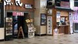 小さな案内所！