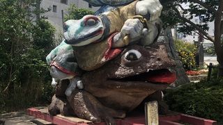 ガマガエルのモニュメントがあります