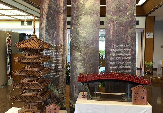 日光郷土センター クチコミ アクセス 営業時間 日光 フォートラベル